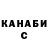 Альфа ПВП крисы CK Kelshan Seepersad