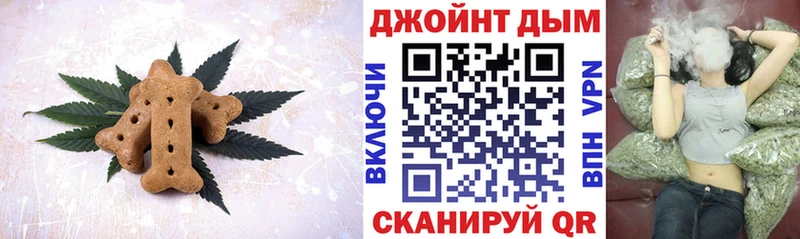 Еда ТГК марихуана  Нарткала 