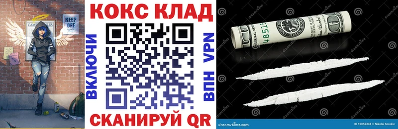 Cocaine Боливия Нарткала