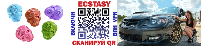 ЭКСТАЗИ DUBAI  блэк спрут как войти  Нарткала 