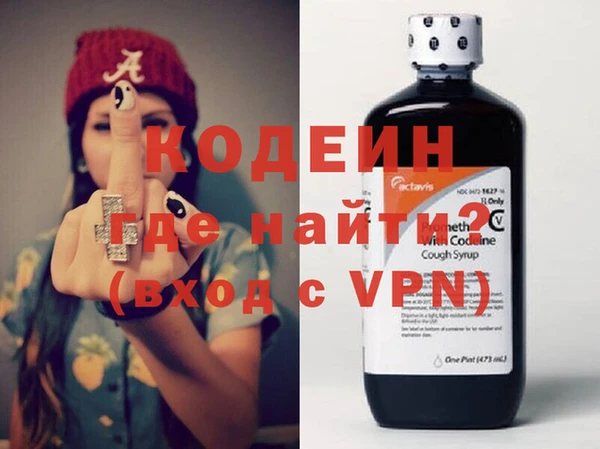 кристаллы Бородино