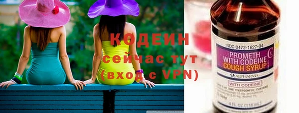 jwh Бронницы