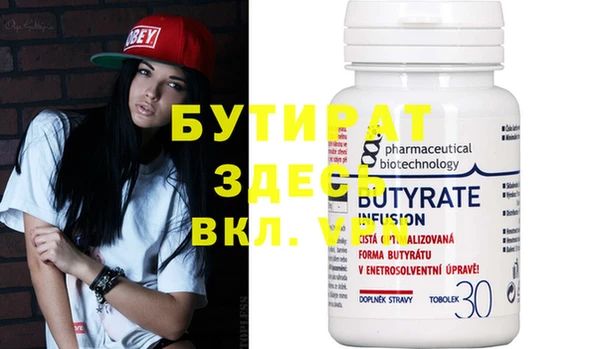 спиды Бугульма