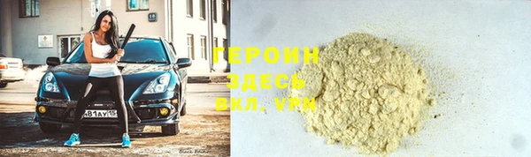 спиды Бугульма