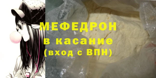 кристаллы Бородино