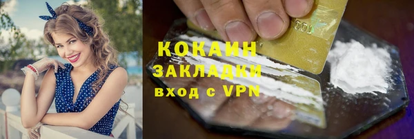 кристаллы Бородино