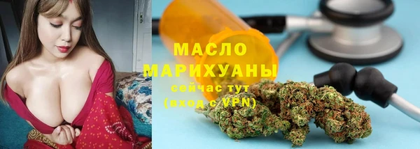 спиды Бугульма