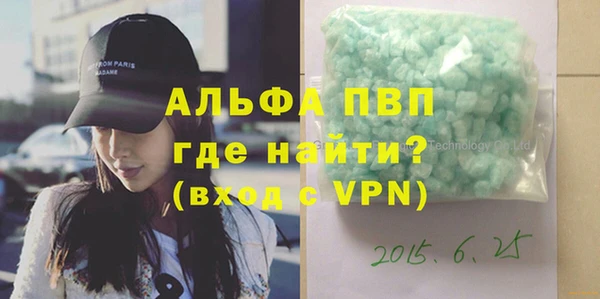 спиды Бугульма