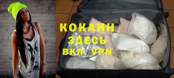 jwh Бронницы