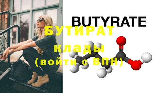 кристаллы Бородино