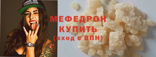 jwh Бронницы