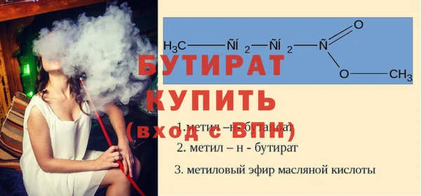 jwh Бронницы