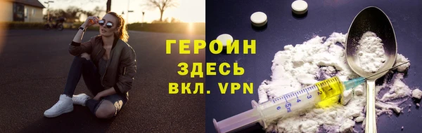 кристаллы Бородино