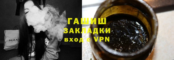 jwh Бронницы