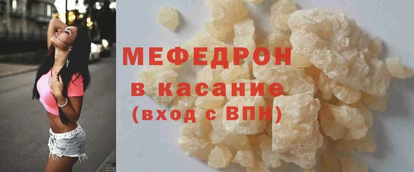 кристаллы Бородино