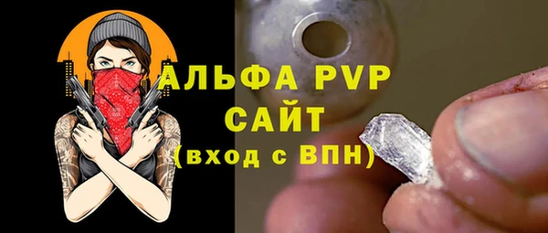 спиды Бугульма