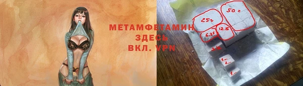 спиды Бугульма