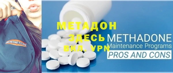jwh Бронницы