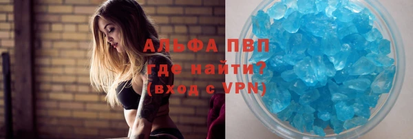 jwh Бронницы