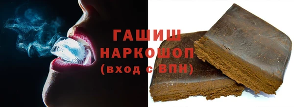 спиды Бугульма