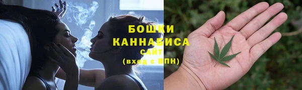 спиды Бугульма