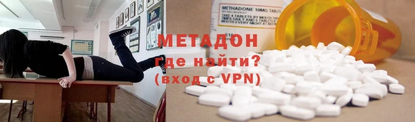 спиды Бугульма