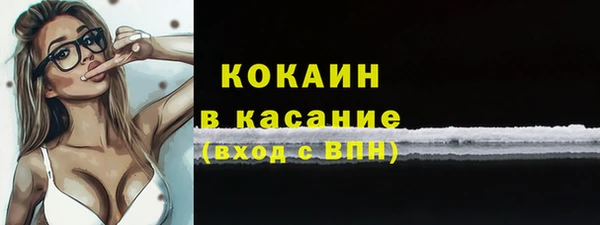 jwh Бронницы