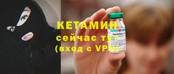 кристаллы Бородино