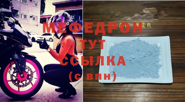 спиды Бугульма