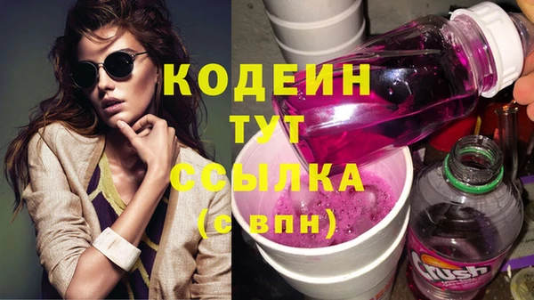 кристаллы Бородино
