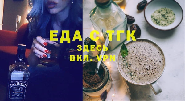 кристаллы Бородино