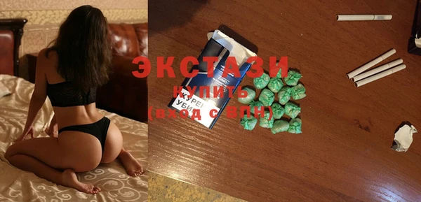 кристаллы Бородино