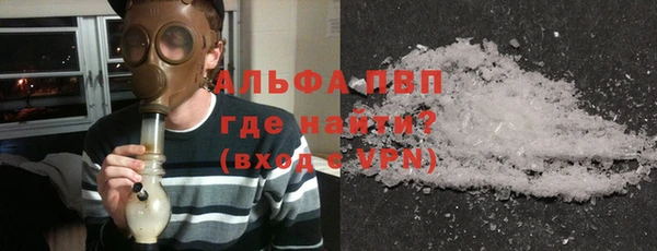 спиды Бугульма