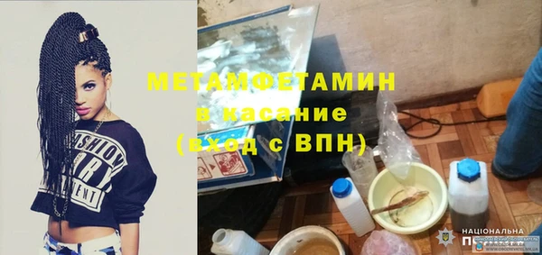 спиды Бугульма