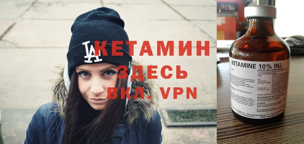 jwh Бронницы