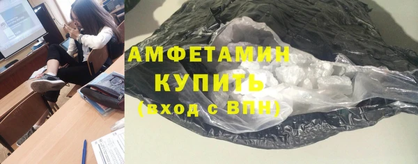 спиды Бугульма