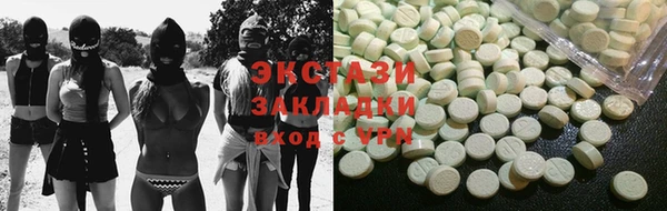 спиды Бугульма