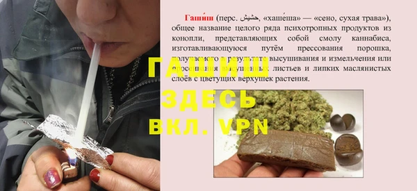 кристаллы Бородино