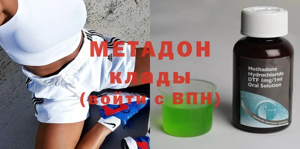jwh Бронницы