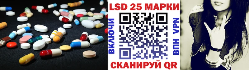 Лсд 25 экстази кислота Нарткала