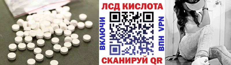 ЛСД экстази кислота  kraken онион  Нарткала 