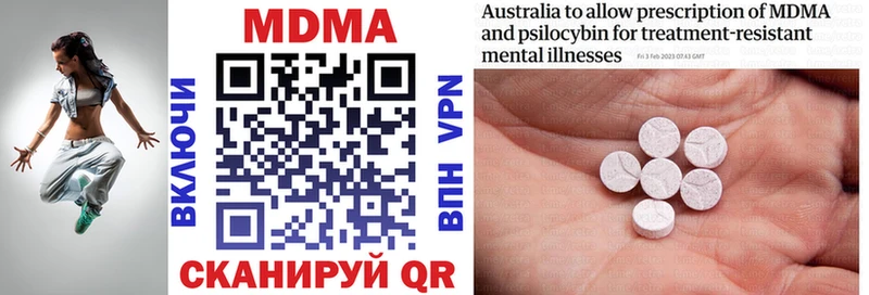 где найти   Нарткала  MDMA VHQ 