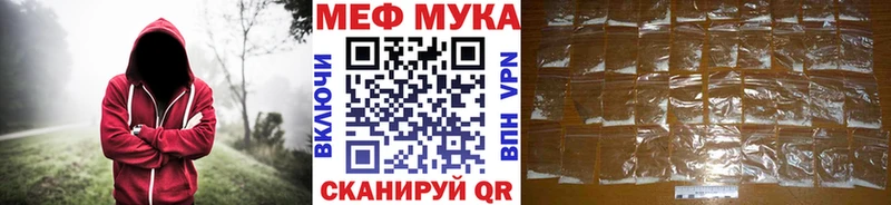 купить   Нарткала  Мефедрон мяу мяу 