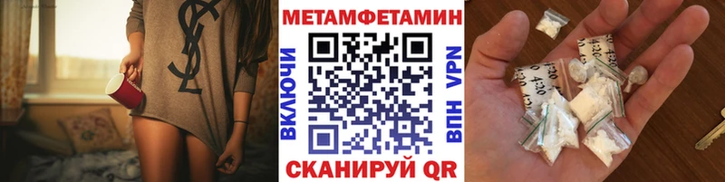 Метамфетамин винт Нарткала