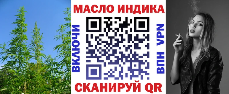 Дистиллят ТГК жижа  как найти закладки  Нарткала 